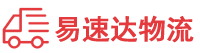 郴州到安康物流公司